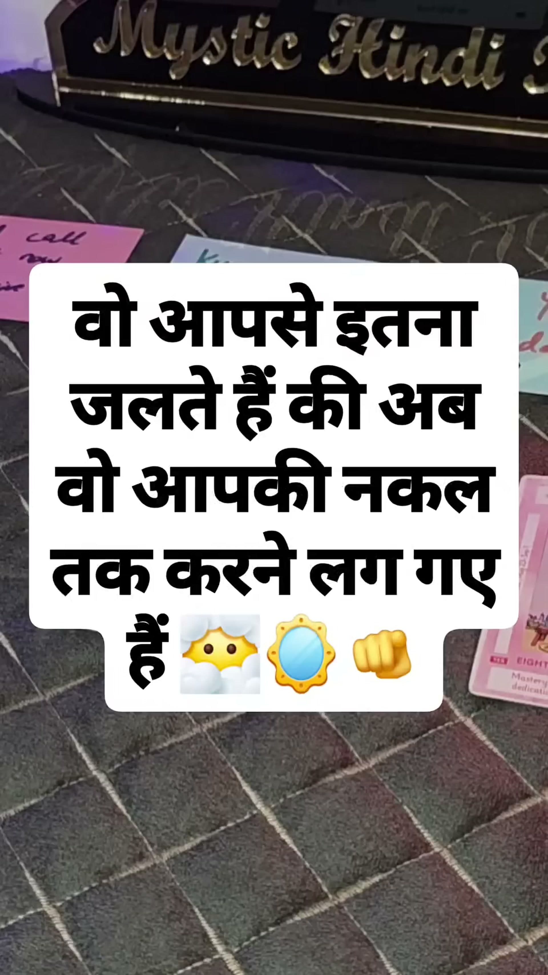 Mystic Hindi Tarot